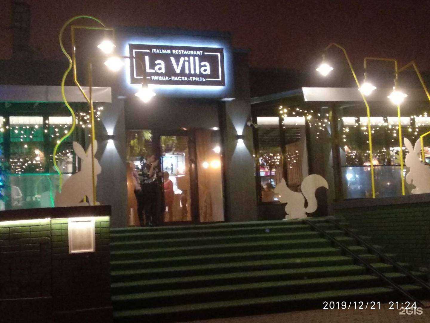 Отзывы на компанию La Villa в Белгороде c фото - фотография 2 из 2