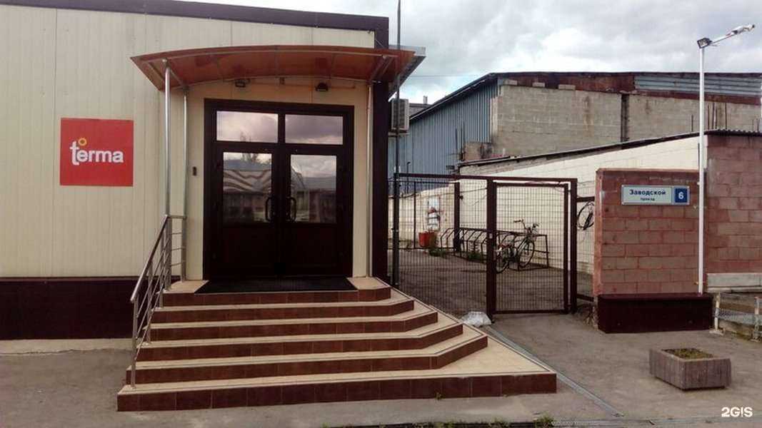 Отзывы на компанию Терма в Фрязине c фото