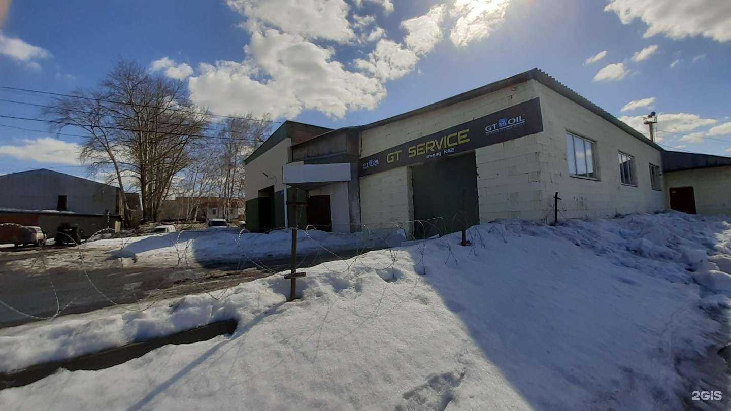 Отзывы на компанию АКТО в Томске c фото - фотография 2 из 2