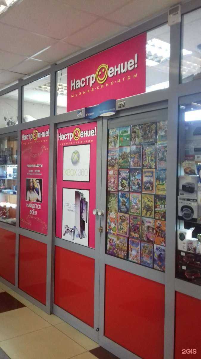 Отзывы на компанию Настроение в Хабаровске c фото