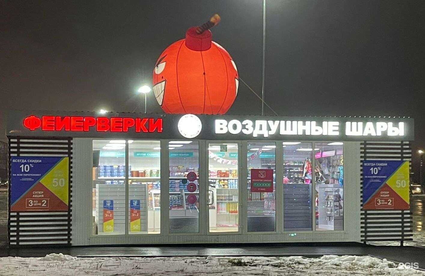 Отзывы на компанию Takaro в г. Киров c фото