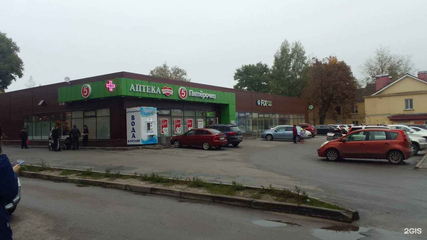 Отзывы на компанию Додо Пицца в Брянске c фото - фотография 2 из 2