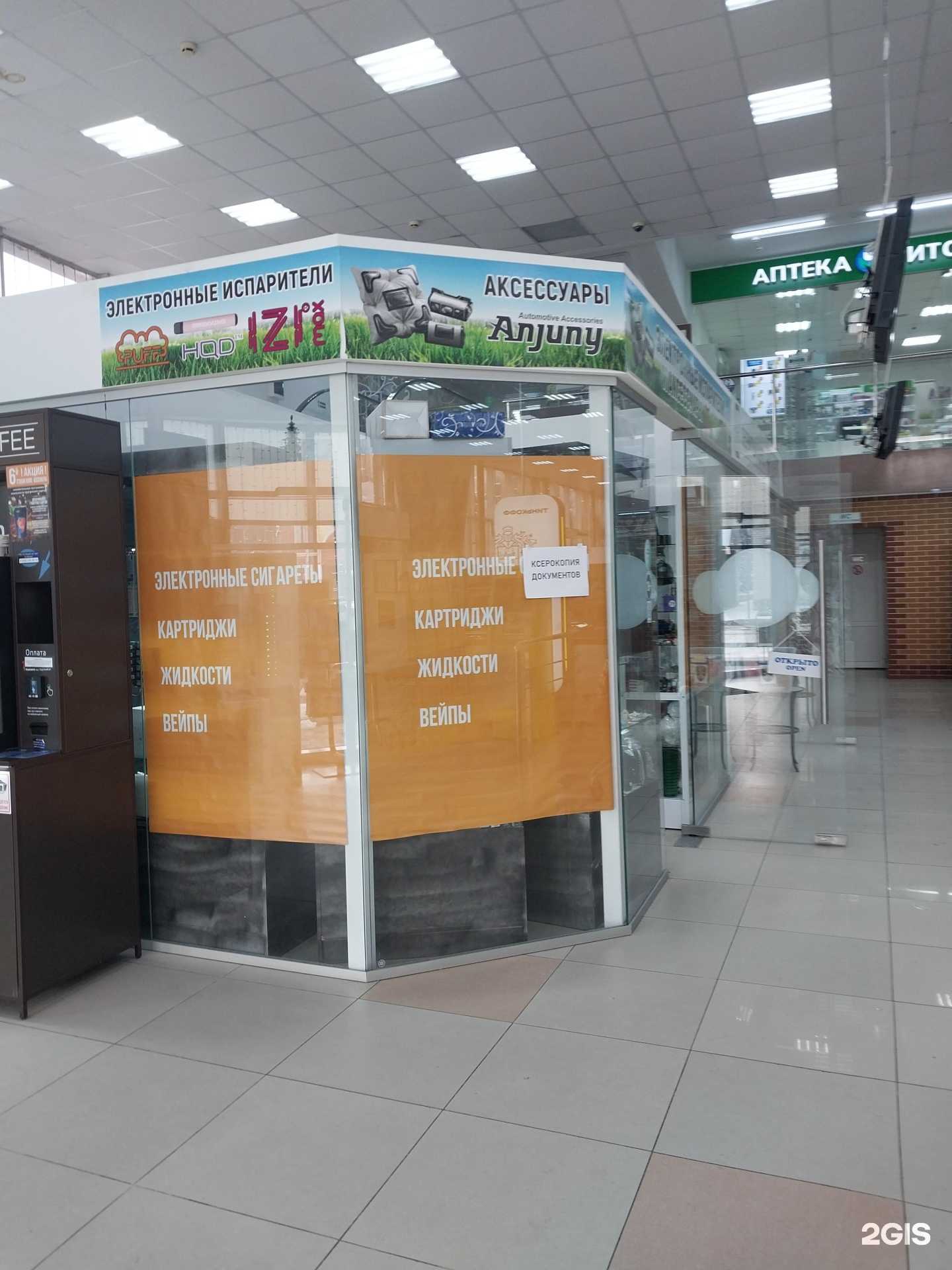 Отзывы на компанию Ghetto в Армавире c фото