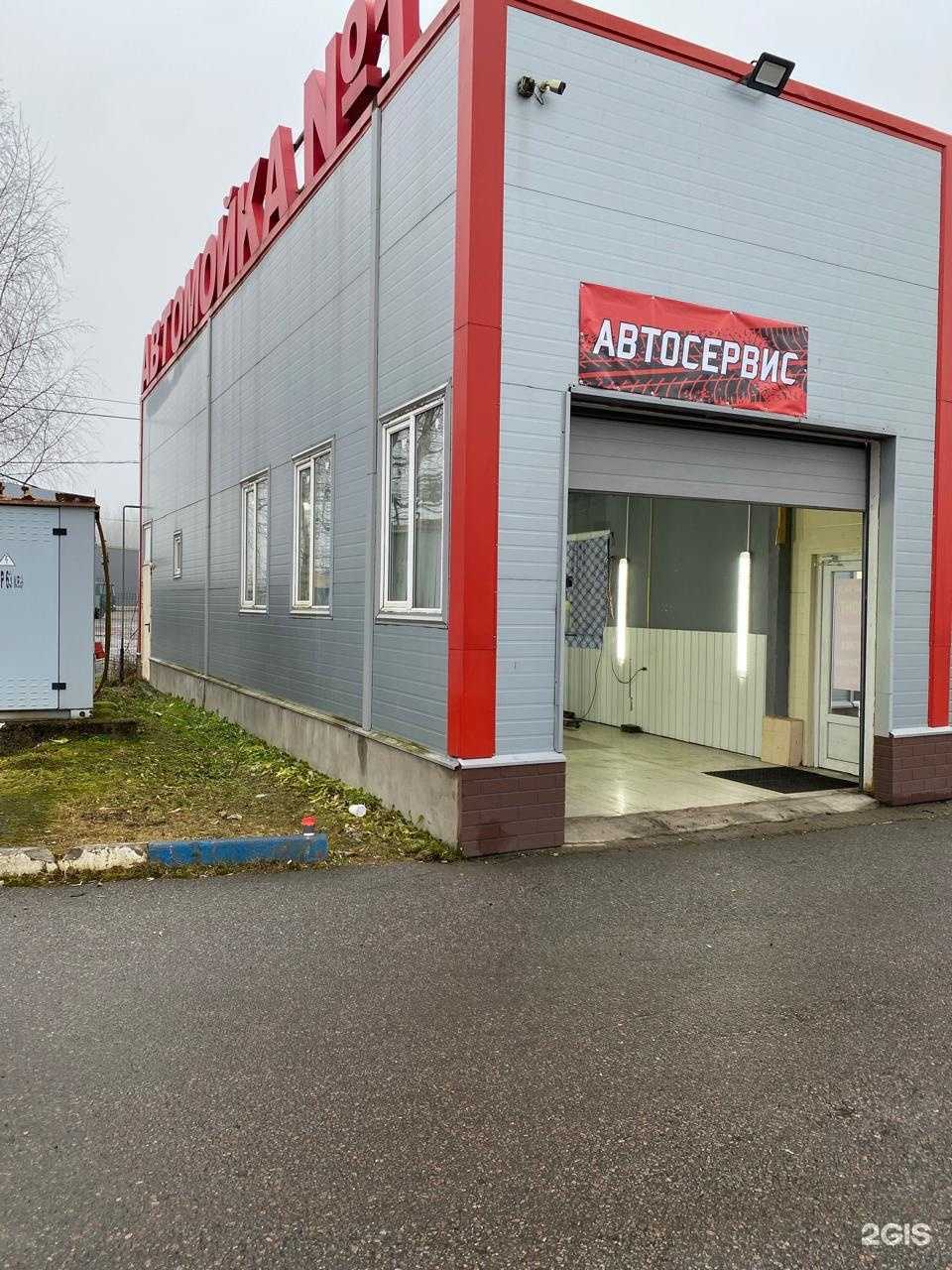 Отзывы на компанию Автосервис в Отрадном c фото