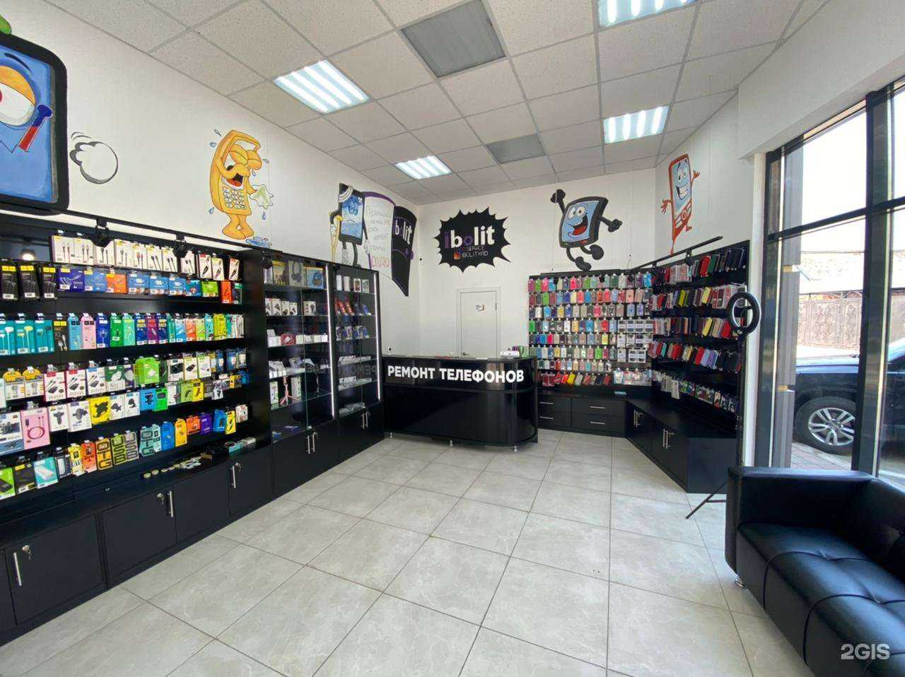 Отзывы на компанию iBolit в Краснодаре c фото