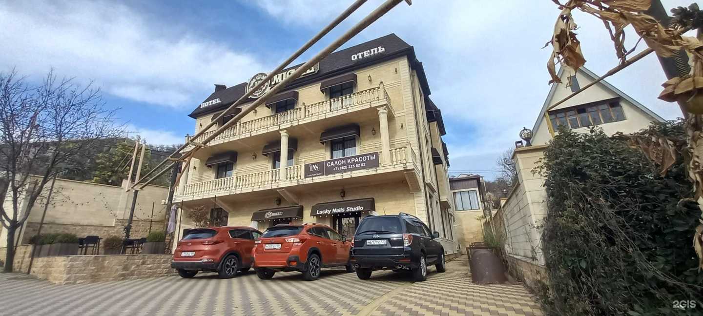 Отзывы на компанию 7.11 Seven Eleven в Сочи c фото - фотография 2 из 2