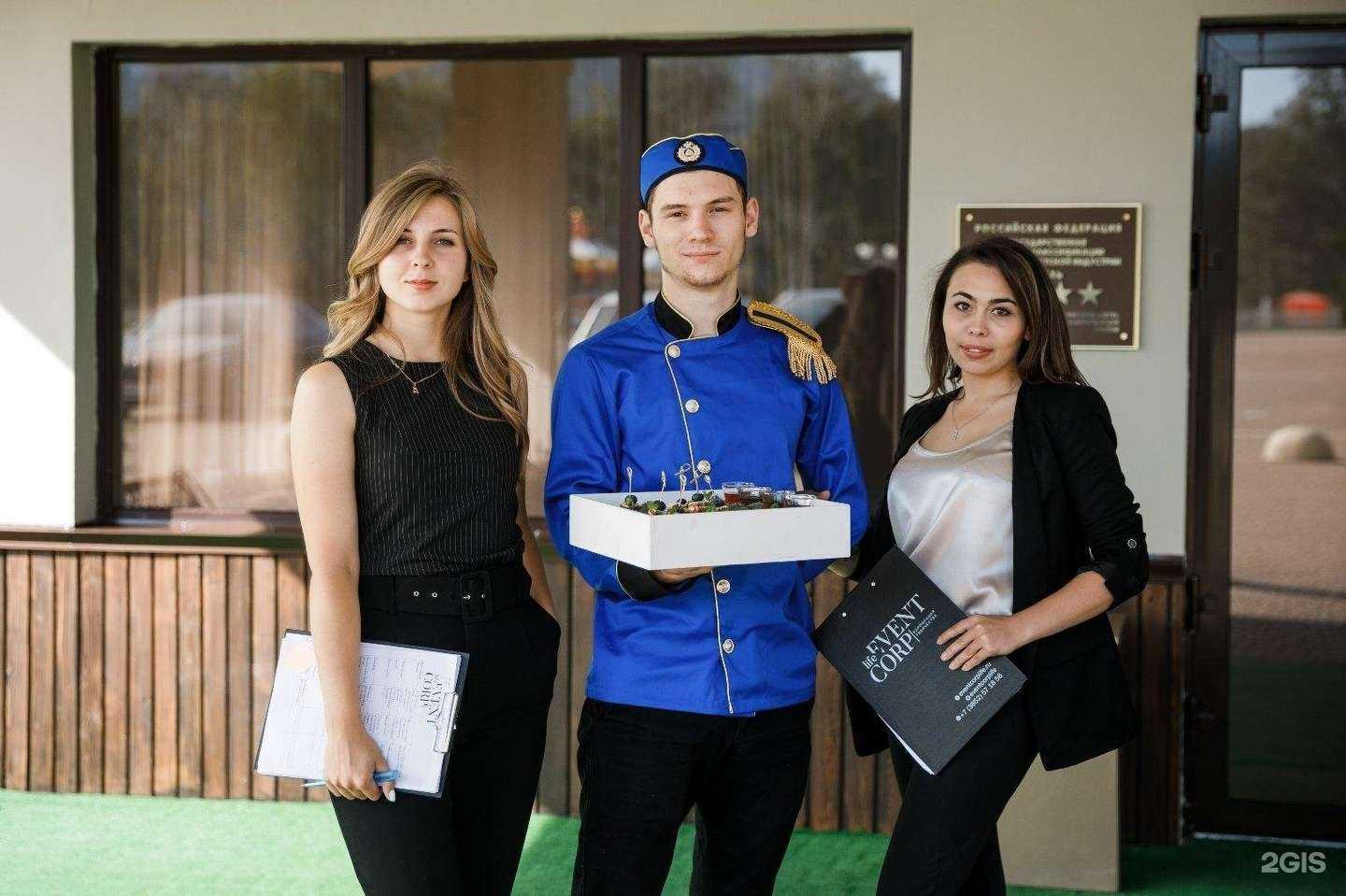 Отзывы на компанию EventCorpLife в г. Барнаул c фото