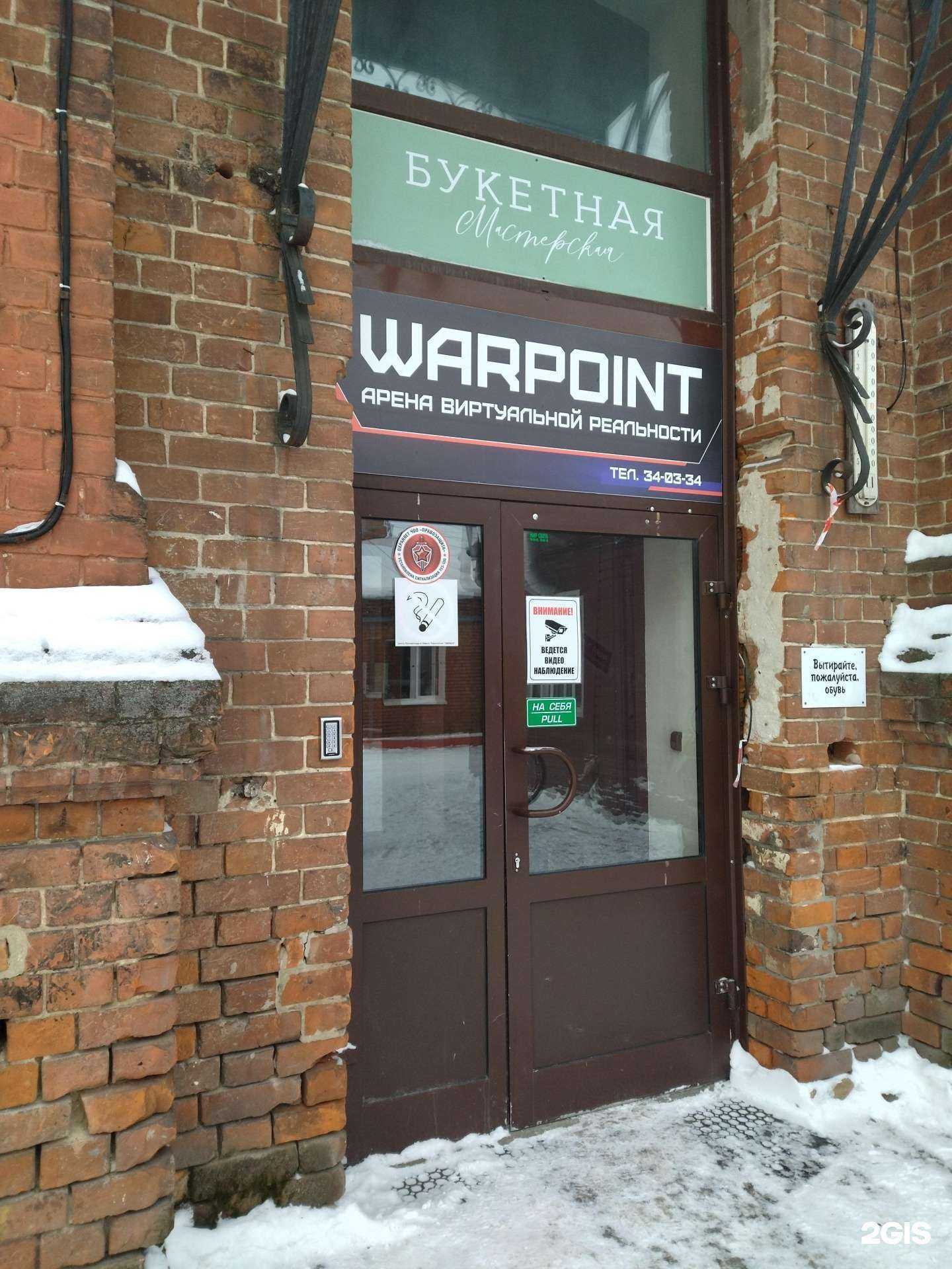 Отзывы на компанию Альтэк в г. Томск c фото