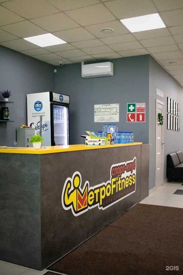 Отзывы на компанию МетроFitness в Барнауле c фото