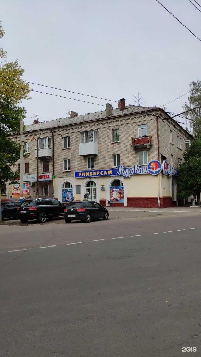 Отзывы на компанию Сердце Брянска в Брянске c фото - фотография 2 из 2