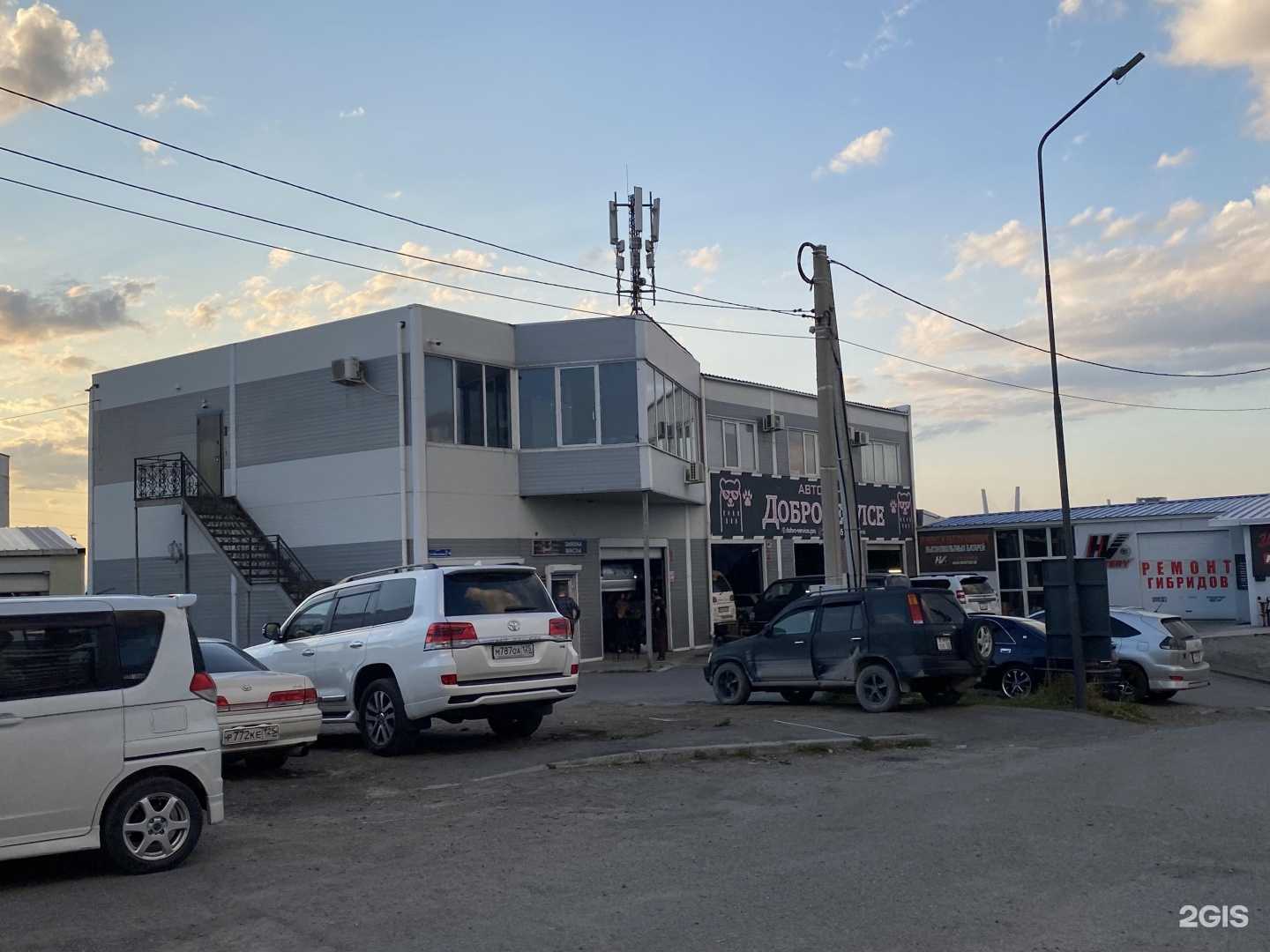 Отзывы на компанию Гибрид сервис HV BATTERY в Владивостоке c фото - фотография 2 из 2