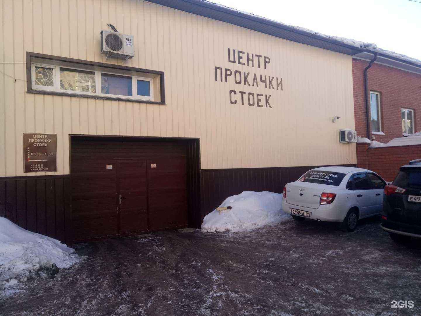 Отзывы на компанию Автосервис в Перми c фото - фотография 2 из 2