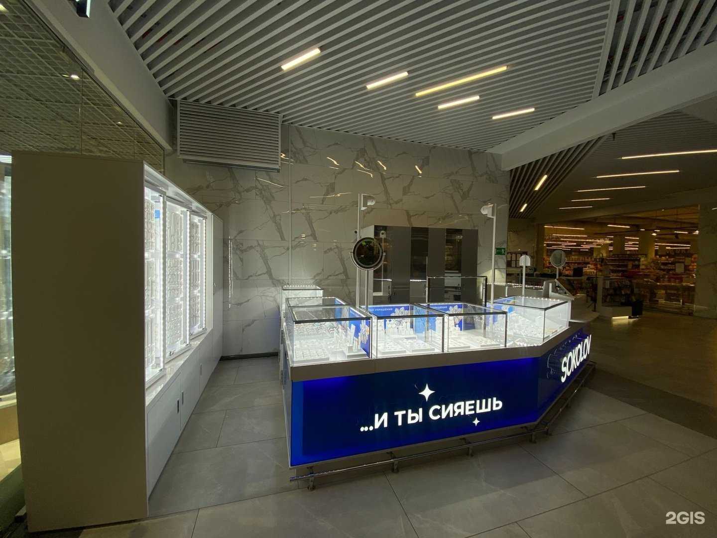 Отзывы на компанию Sokolov в Калининграде c фото