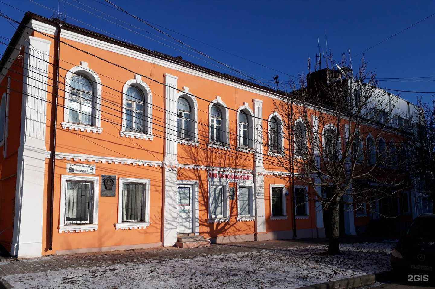 Отзывы на компанию Квадр в Курске c фото - фотография 2 из 2