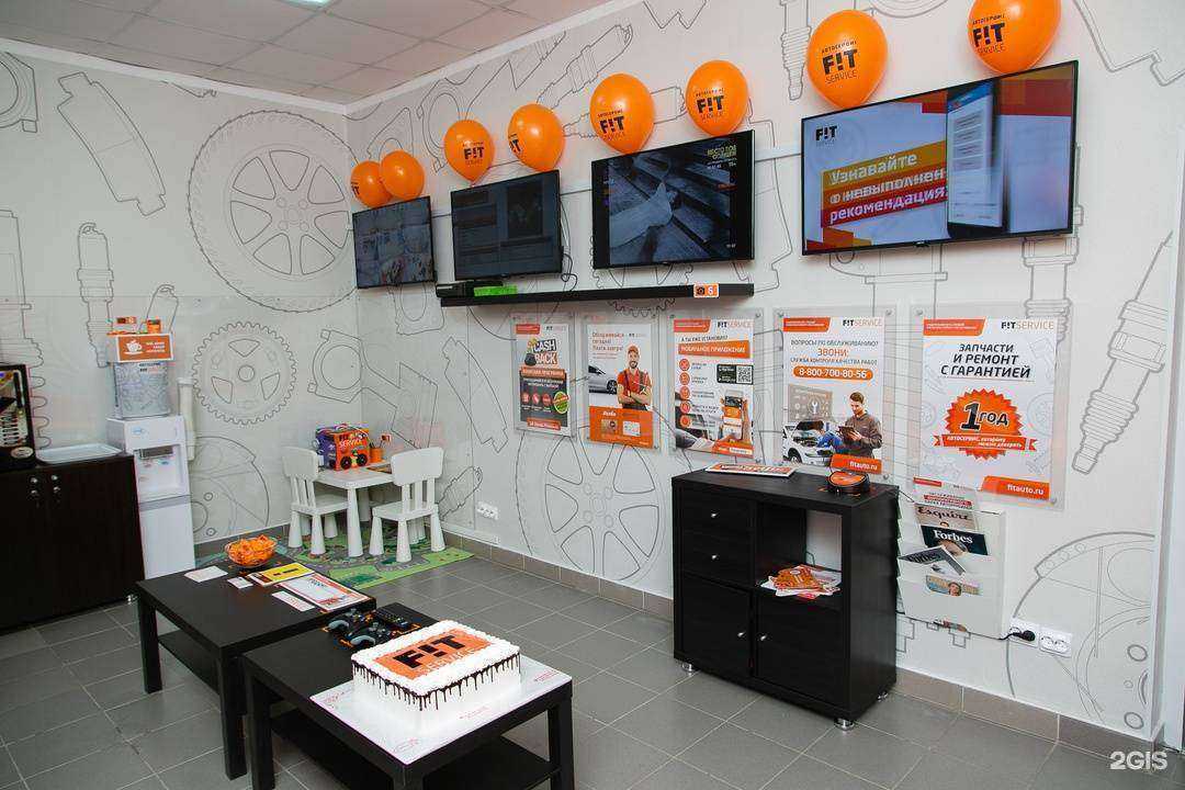 Отзывы на компанию Fit service в Сибае c фото