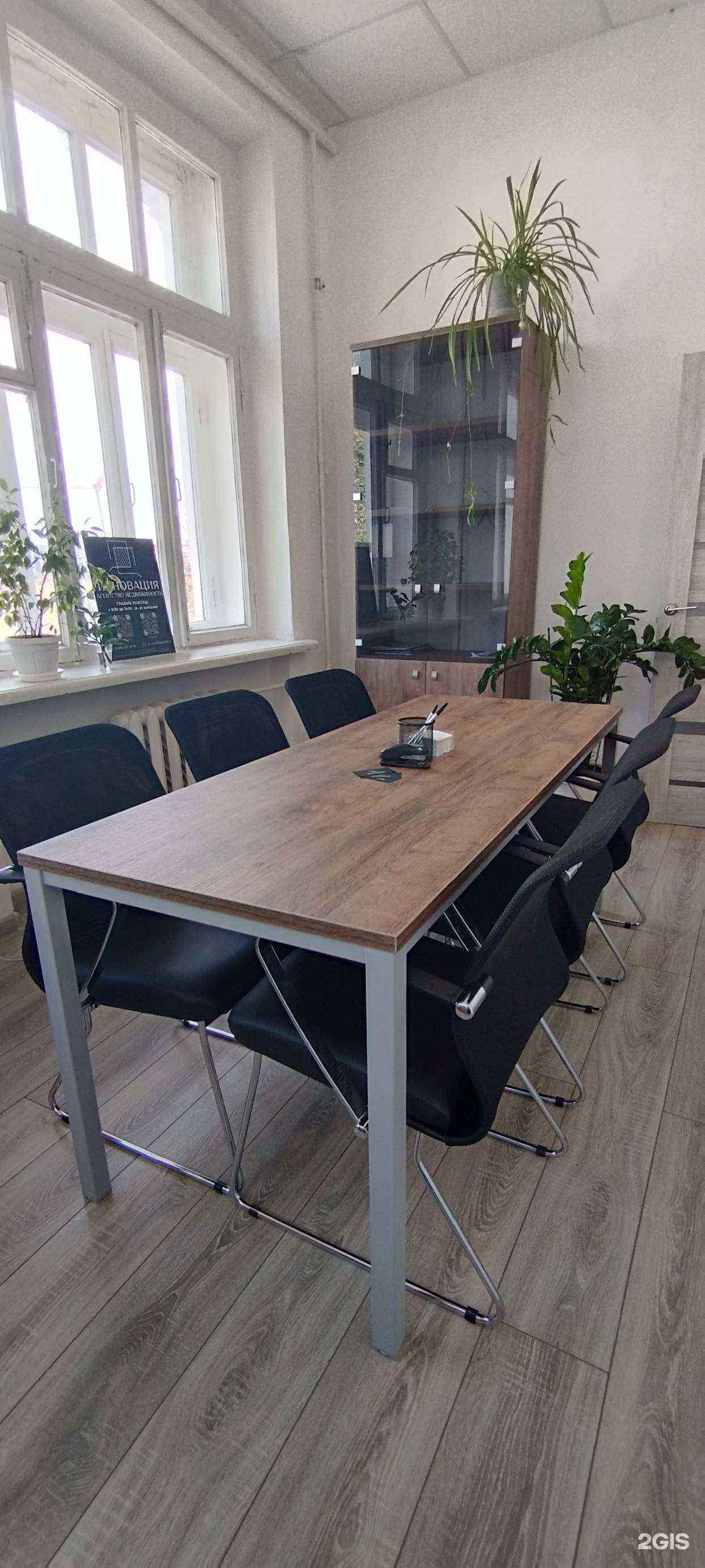 Отзывы на компанию Инновация в Самаре c фото