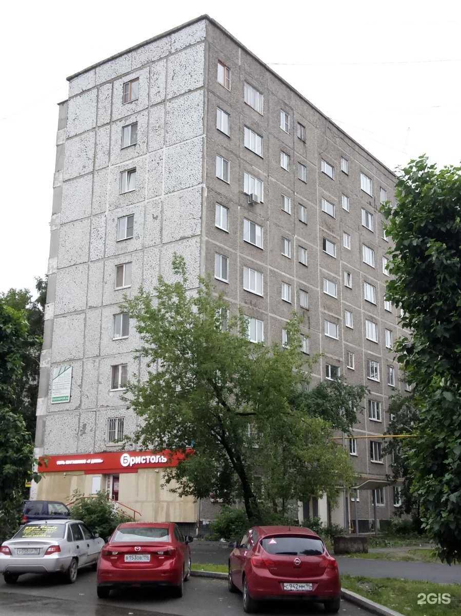 Отзывы на компанию Рефтяночка в Екатеринбурге c фото - фотография 2 из 2