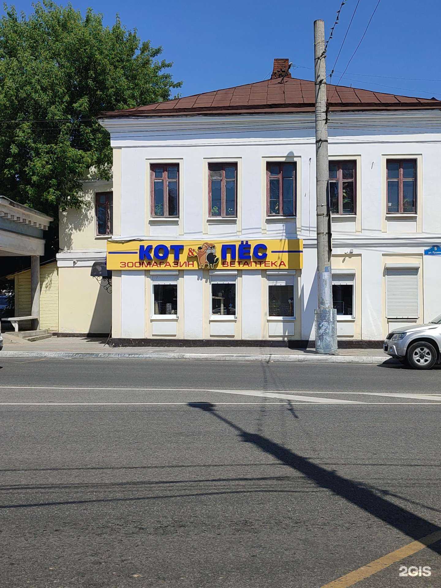 Отзывы на компанию Мастер крепежа в Калуге c фото