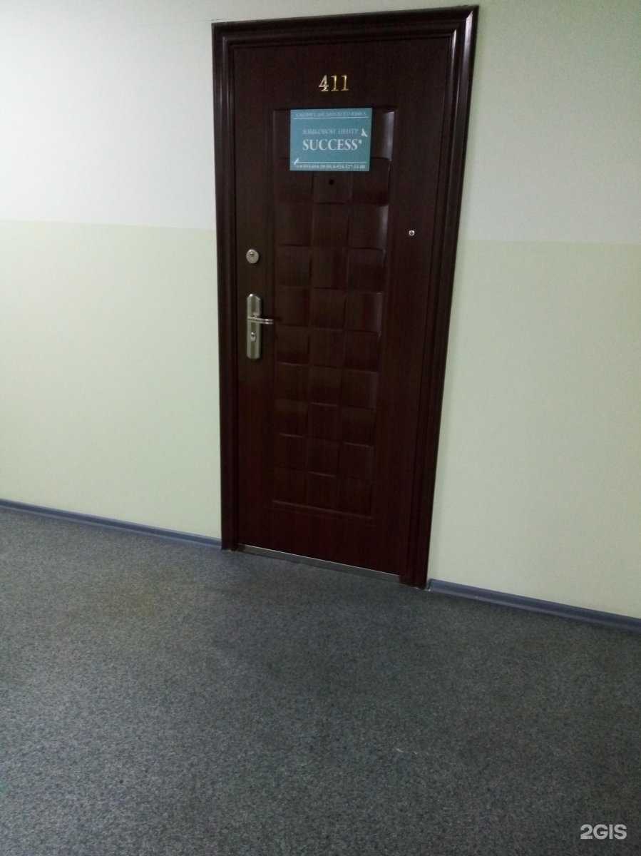 Отзывы на компанию Success в Находке c фото