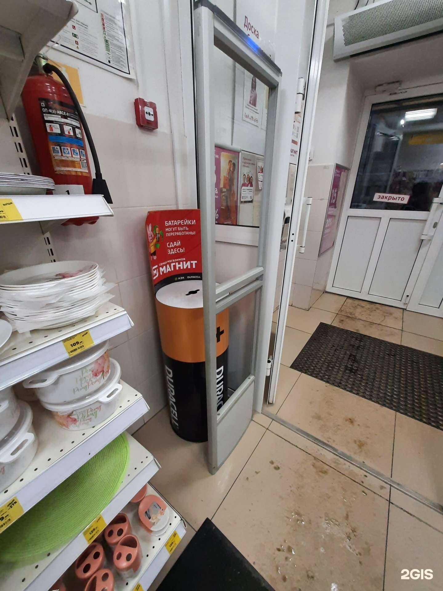 Отзывы на компанию Duracell в Казани c фото