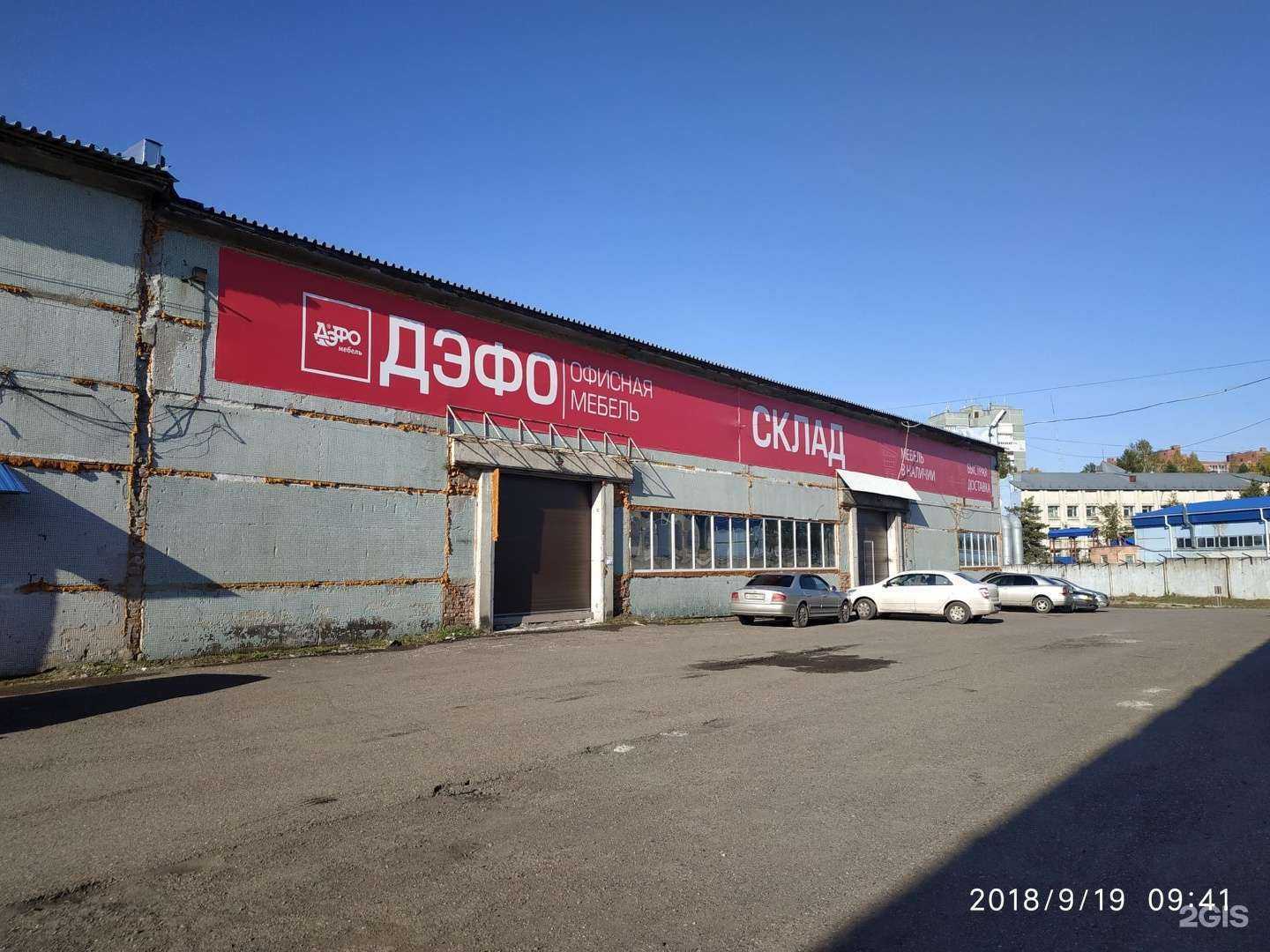 Отзывы на компанию Крепкий орешек в г. Кемерово c фото