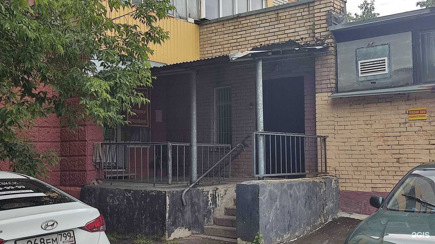 Отзывы на компанию Имидж в Королёве c фото