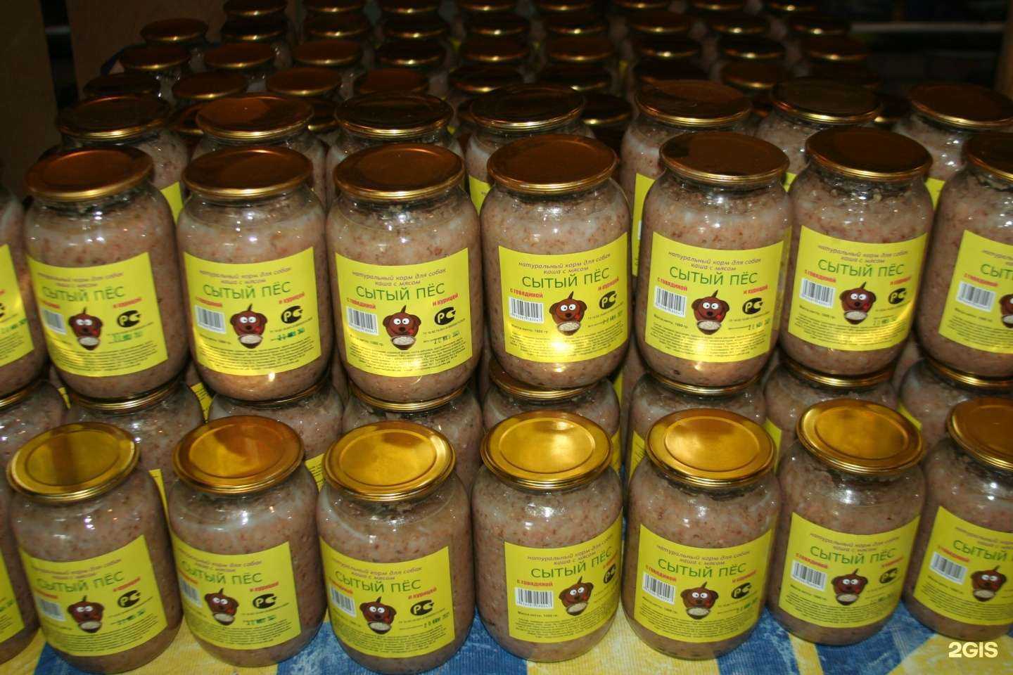Отзывы на компанию Сытый пёс в г. Ростов-на-Дону c фото
