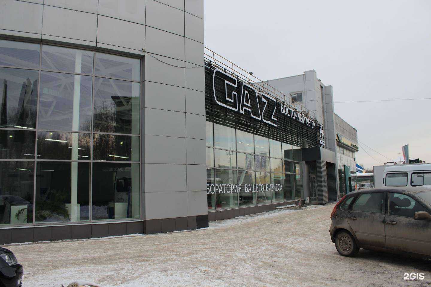 Отзывы на компанию ГАЗ-Восточный ветер в г. Екатеринбург c фото