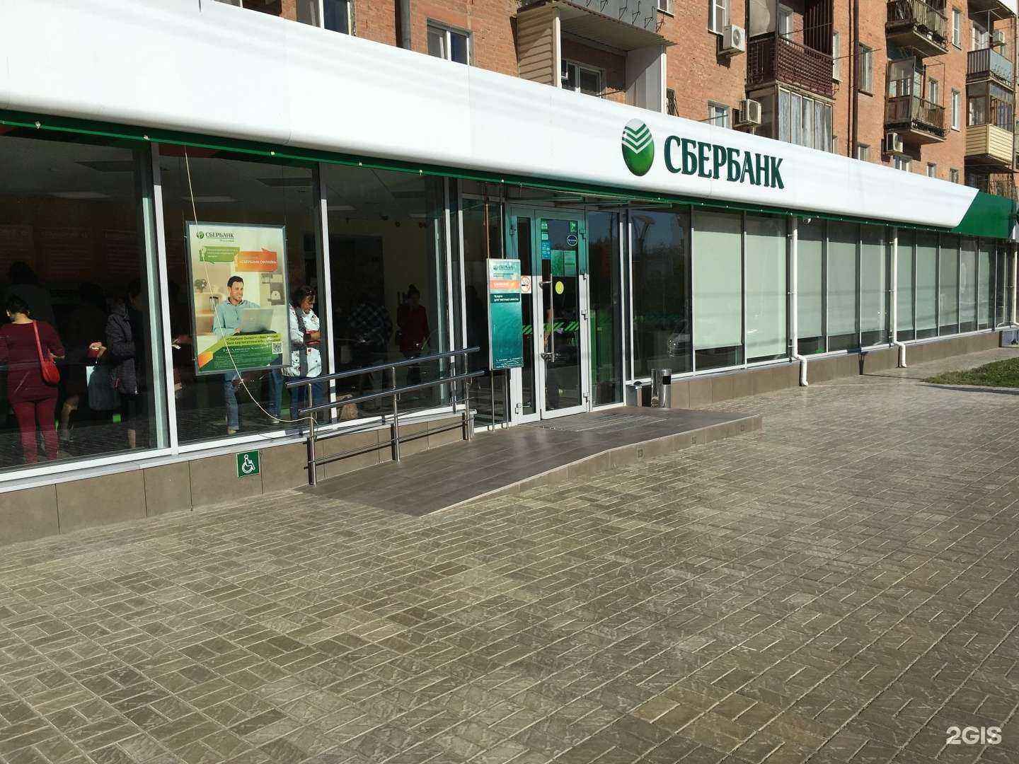 Отзывы на компанию СберБанк в Астрахани c фото