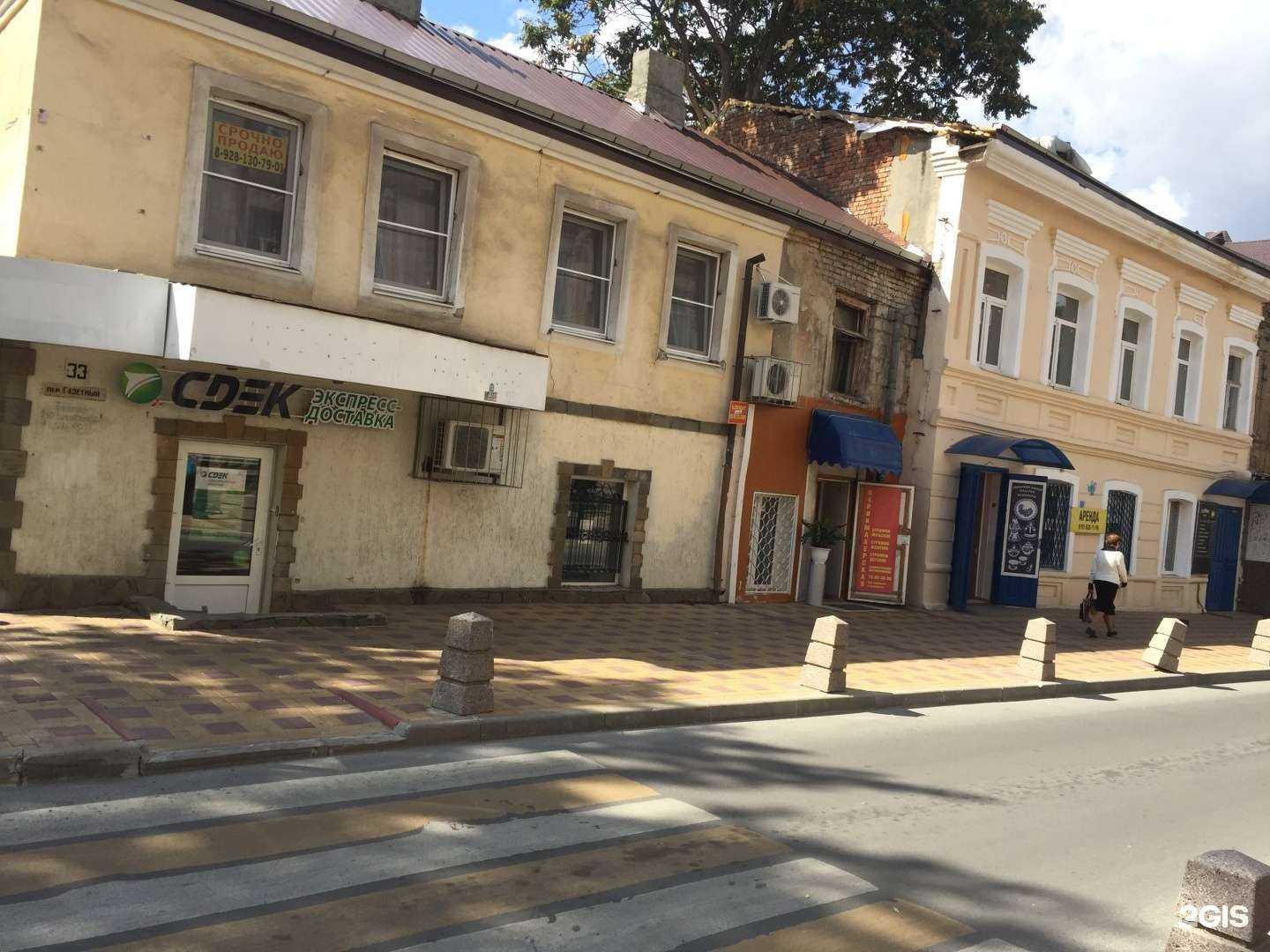 Отзывы на компанию Art phone в Ростове-на-Дону c фото - фотография 2 из 2