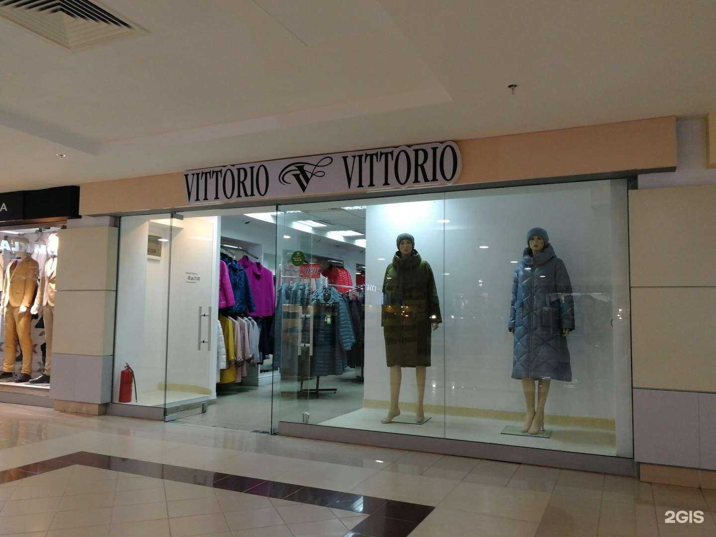 Отзывы на компанию Vittorio & Vittorio в г. Волгоград c фото