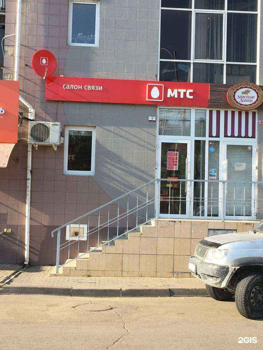 Отзывы на компанию МТС в Краснодаре c фото