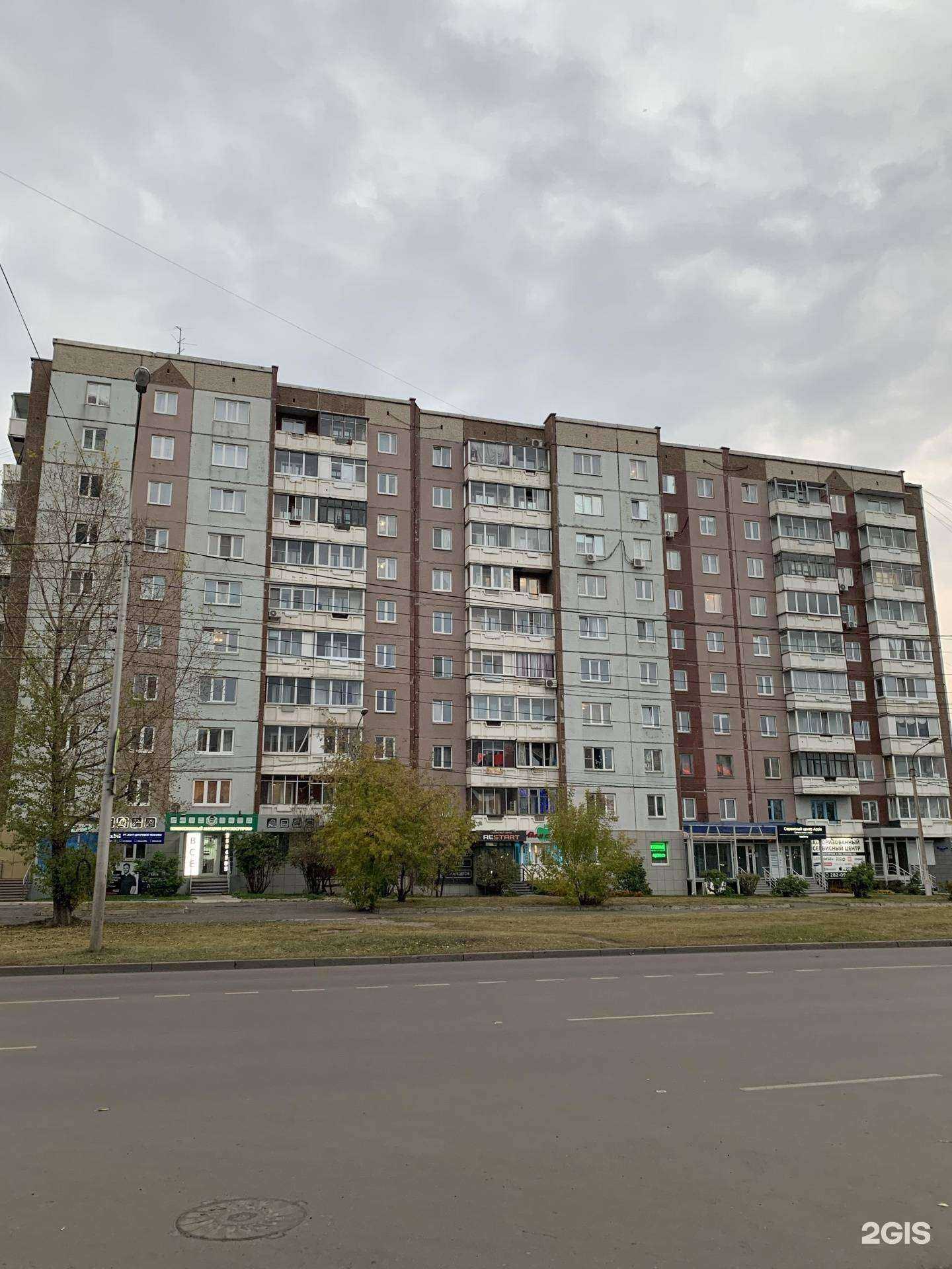 Отзывы на компанию AppStory в Красноярске c фото - фотография 2 из 2