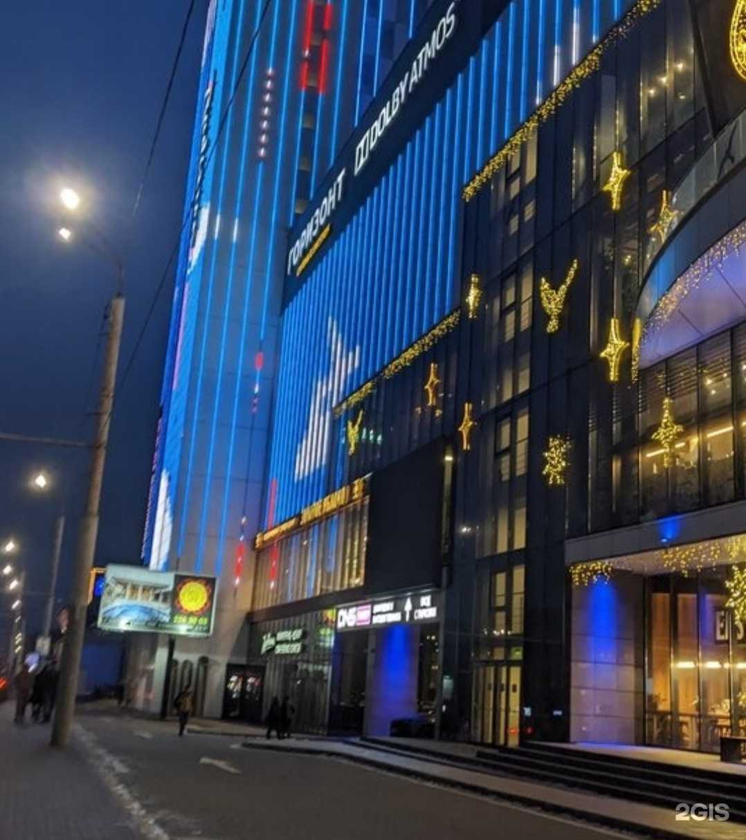 Отзывы на компанию Goldex в Ростове-на-Дону c фото