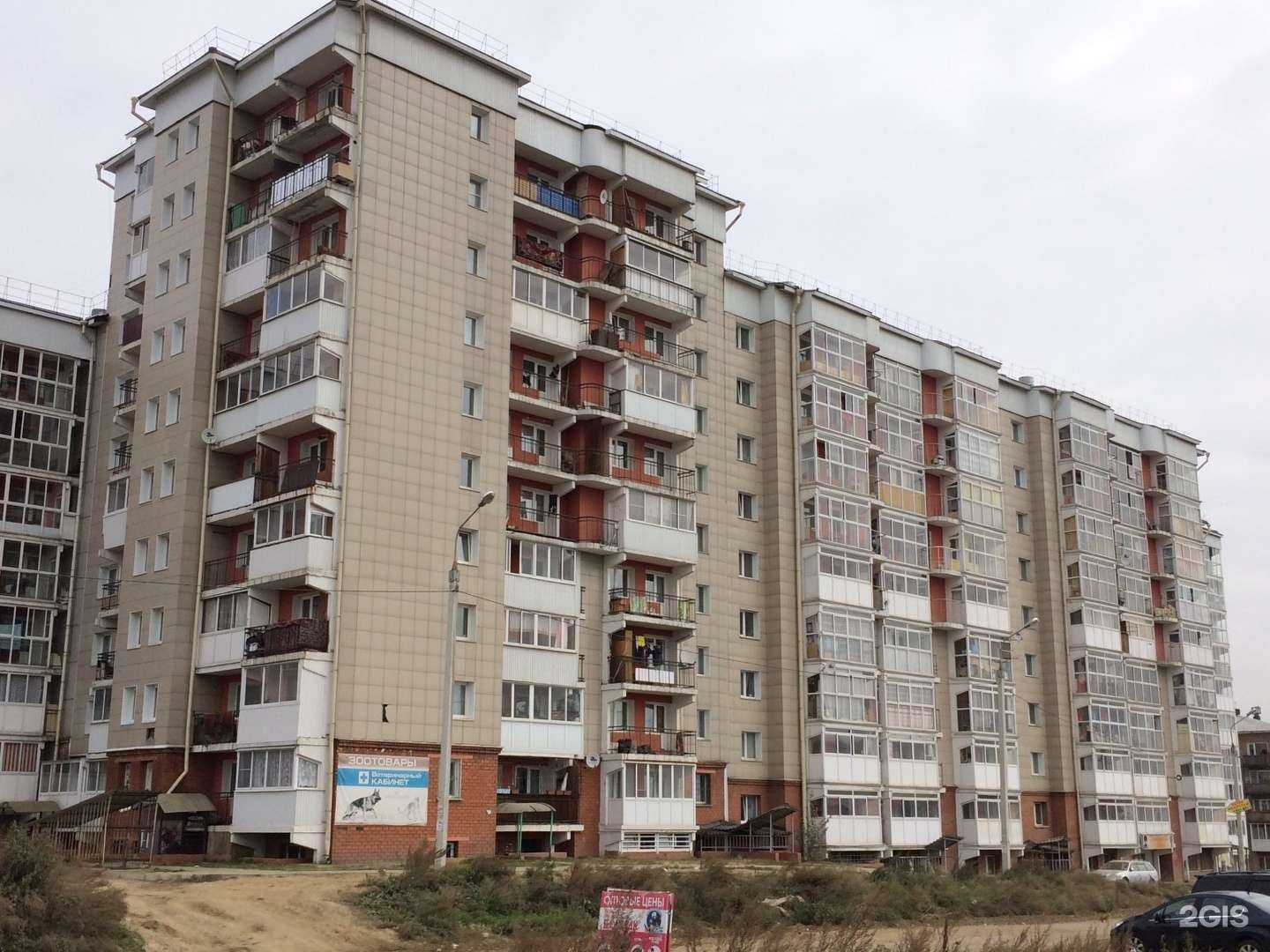 Отзывы на компанию Viколь в Иркутске c фото - фотография 2 из 2