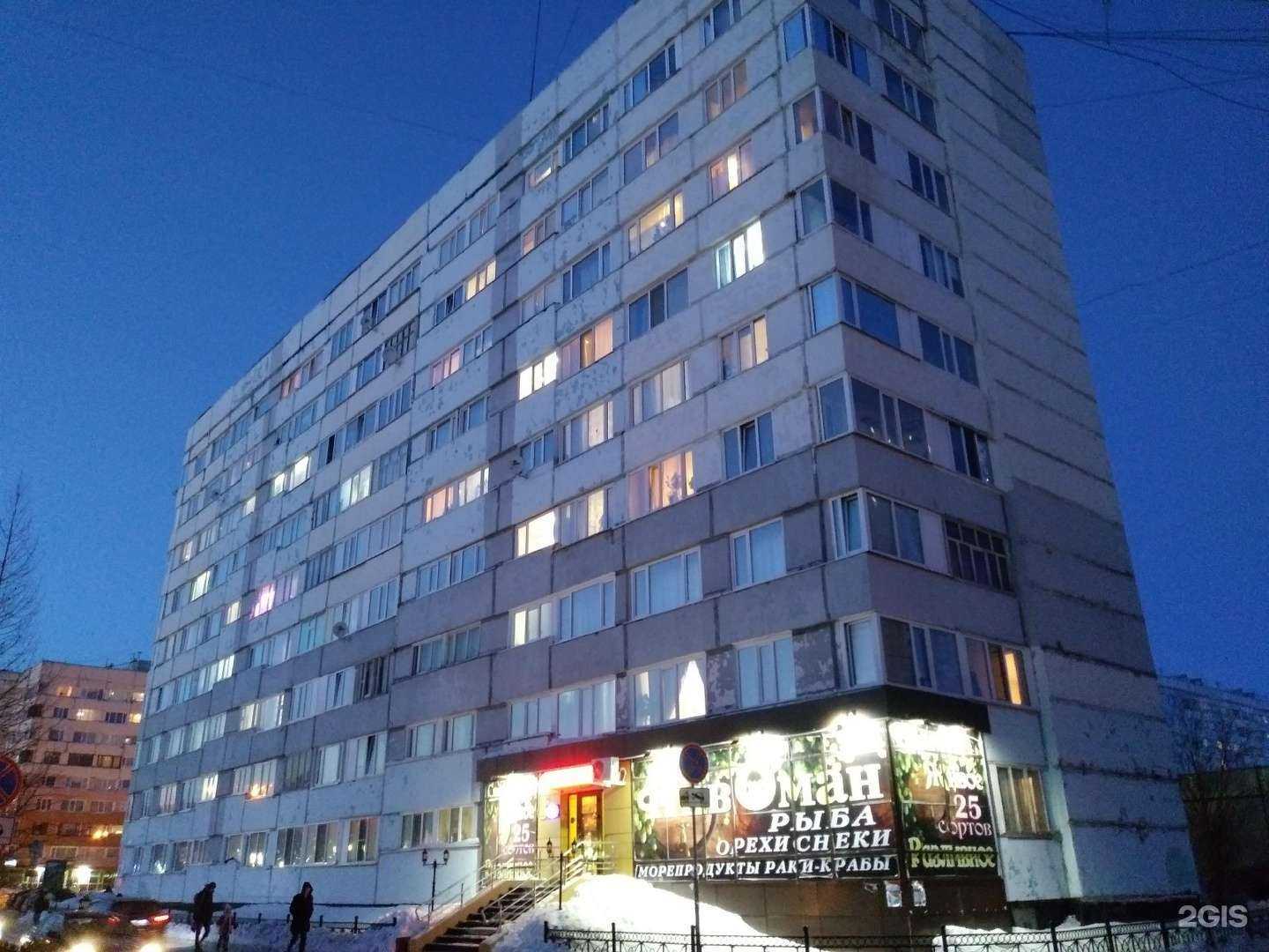 Отзывы на компанию Теледоктов в Новом Уренгое c фото