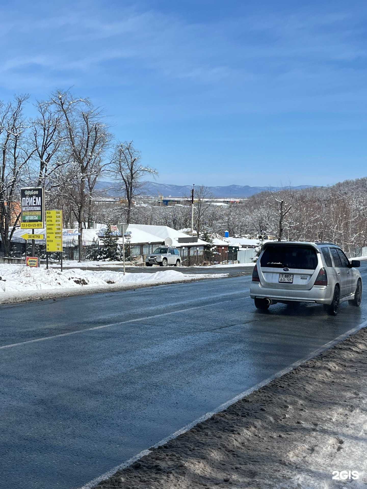 Отзывы на компанию Акрон Скрап Хабаровск в г. Артём c фото