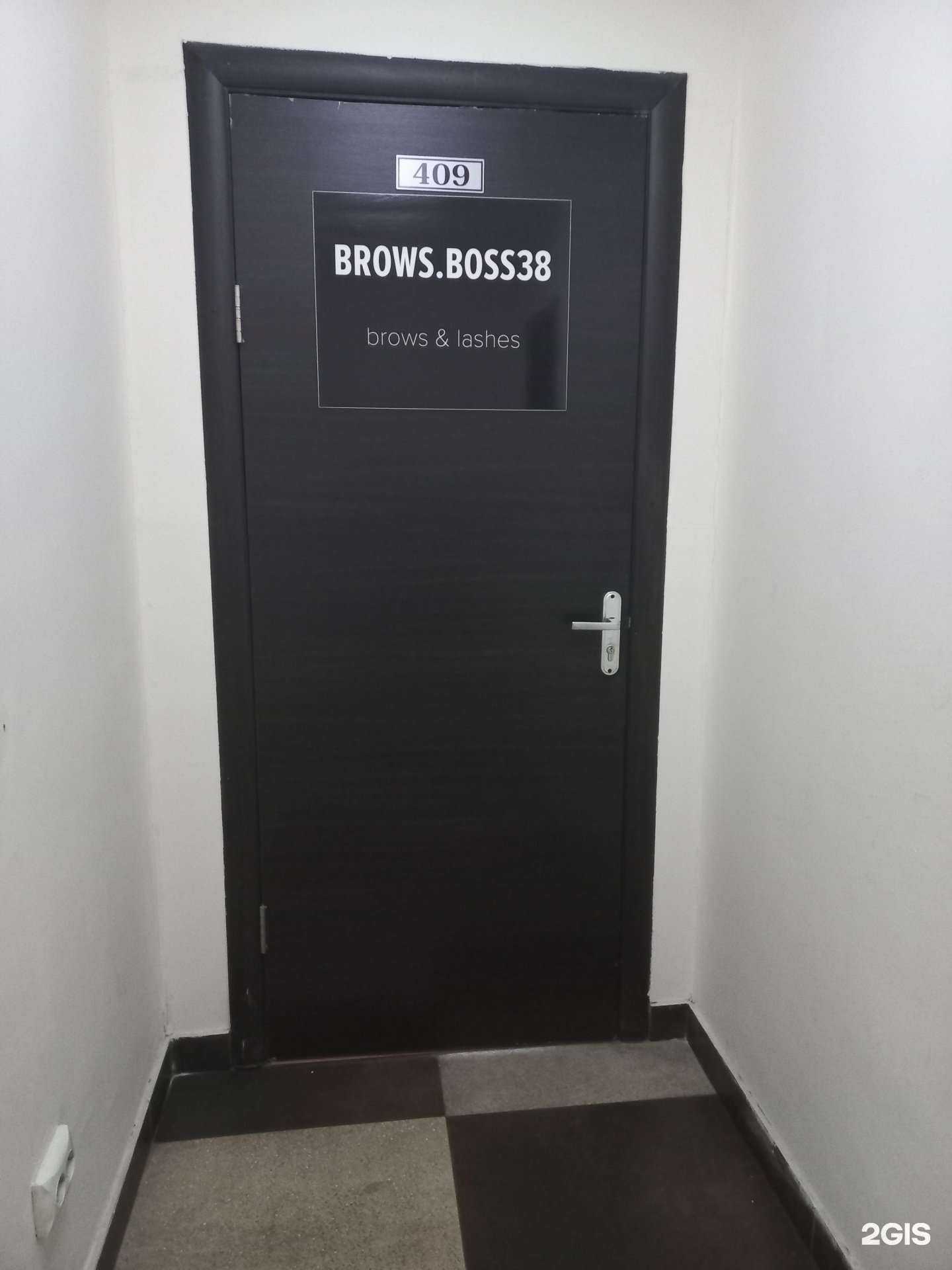 Отзывы на компанию Brows.boss38 в г. Иркутск c фото