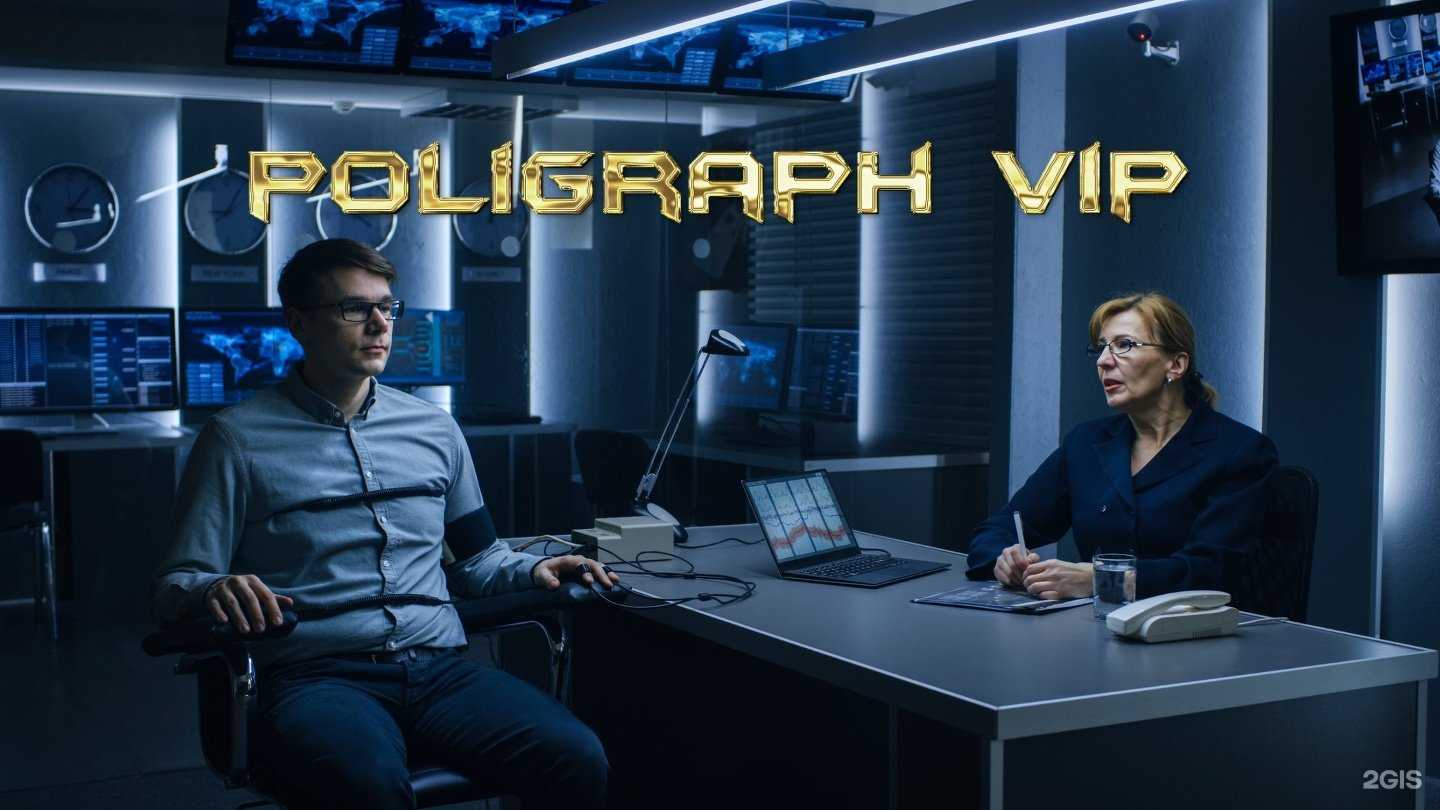 Отзывы на компанию Poligraph.vip в Уфе c фото