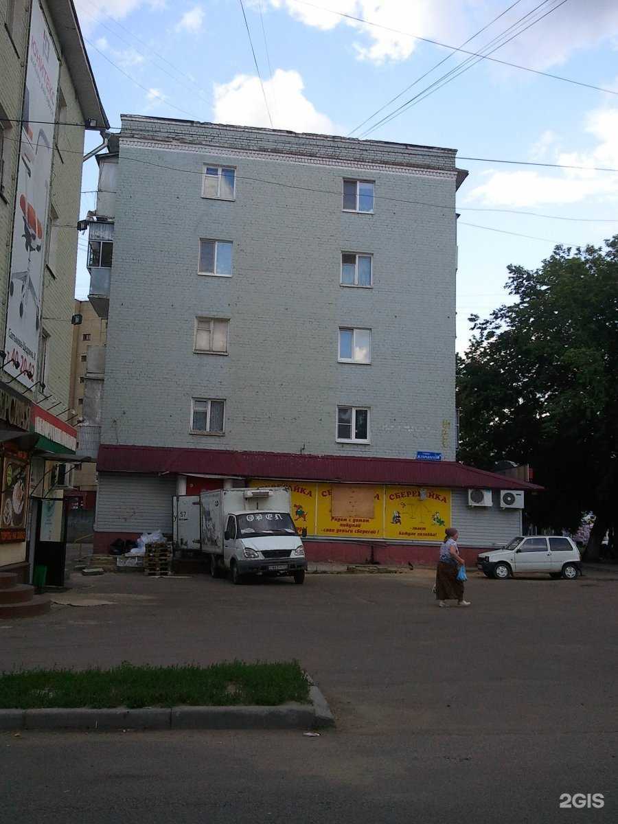 Отзывы на компанию Аптека 57 плюс в Орле c фото