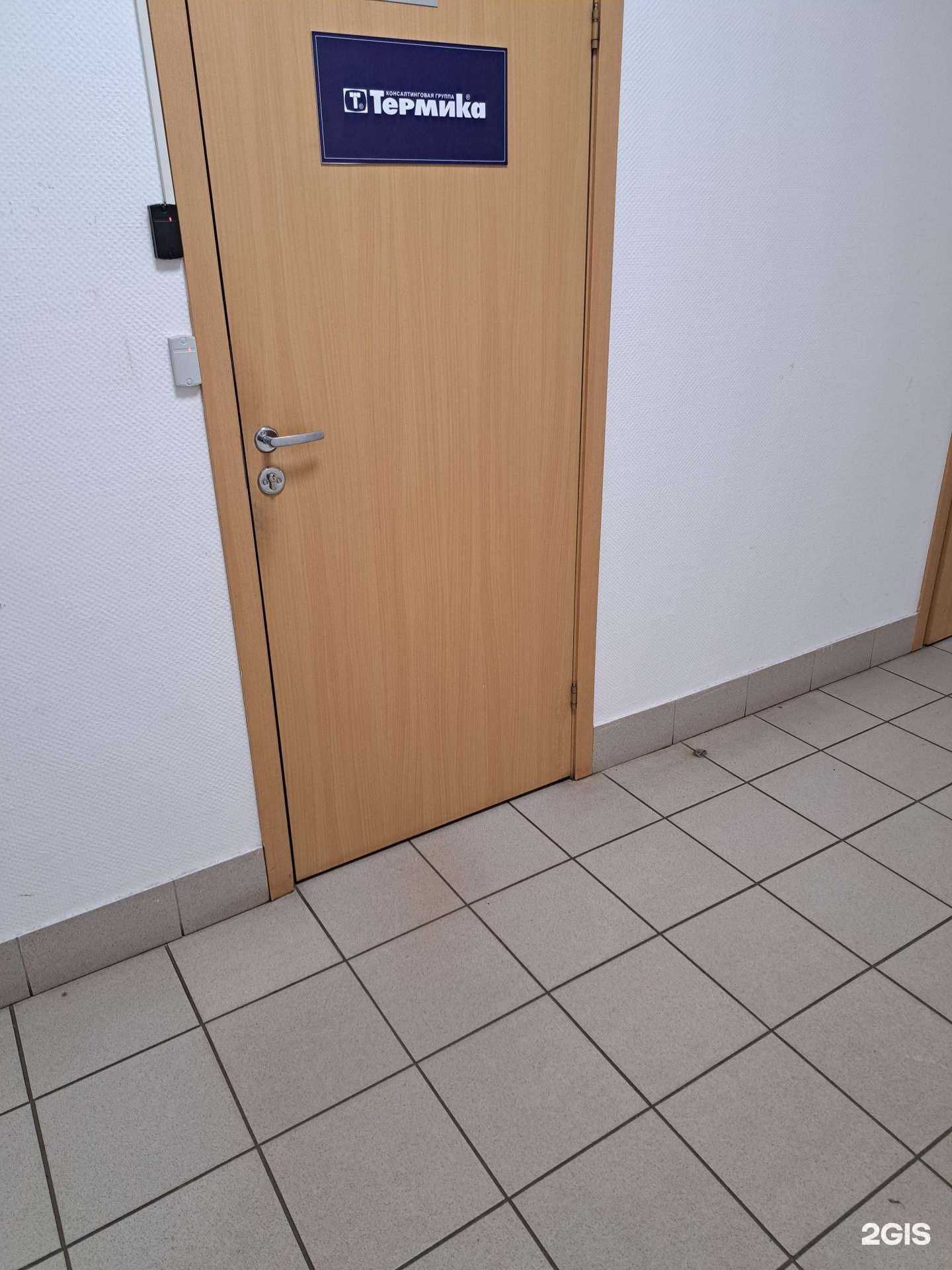 Отзывы на компанию Термика в Ярославле c фото