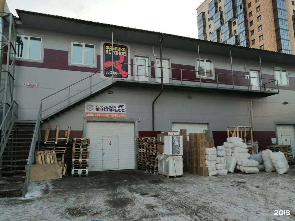 Отзывы на компанию ЭнергоКомплект в г. Красноярск c фото