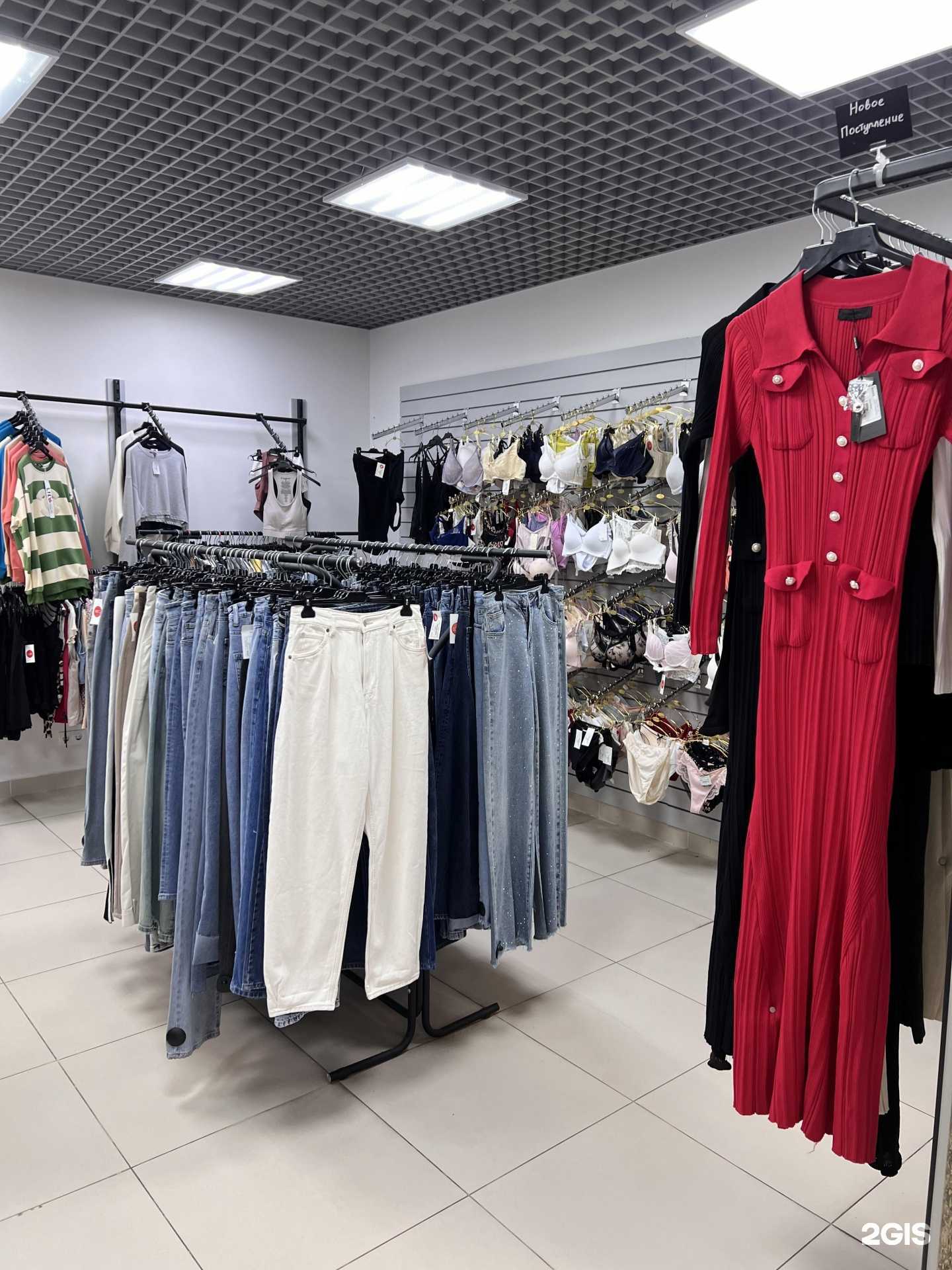 Отзывы на компанию Maxx в г. Брянск c фото