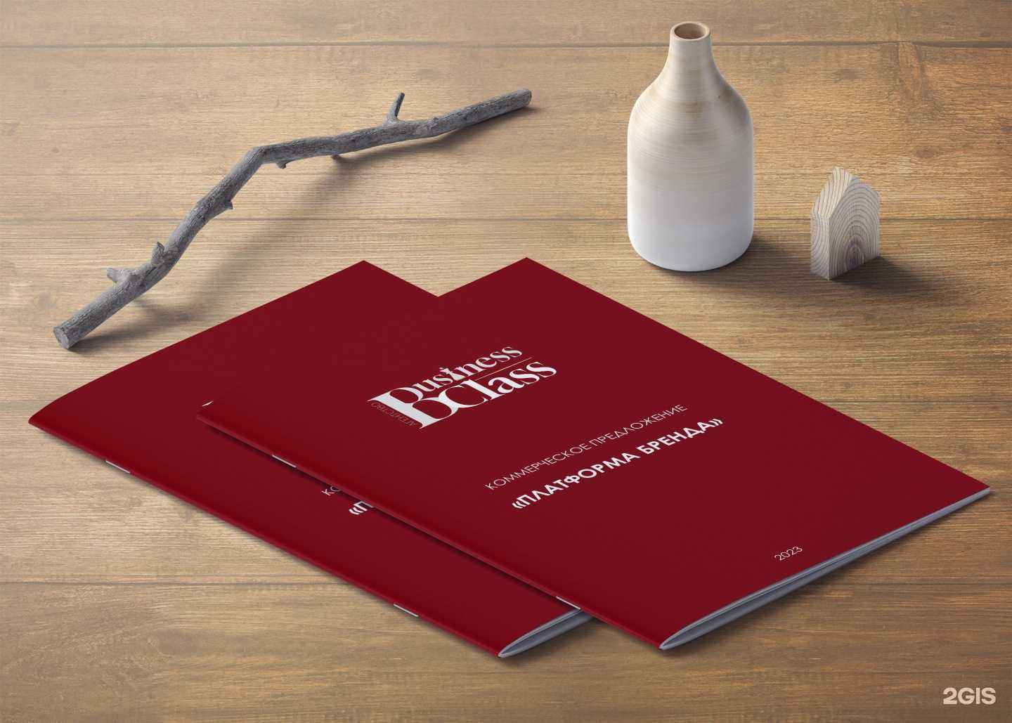 Отзывы на компанию Бизнес-Класс в Новочеркасске c фото