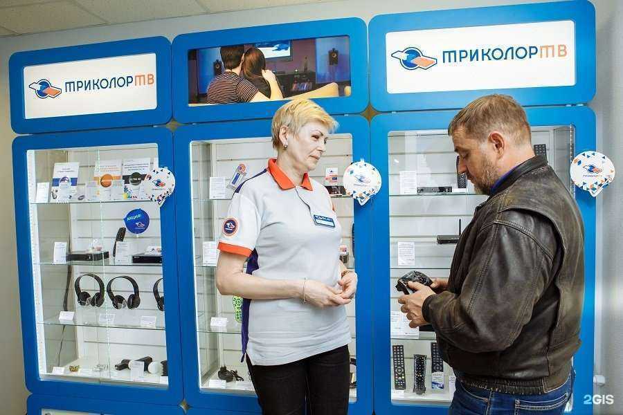 Отзывы на компанию Триколор в г. Самара c фото