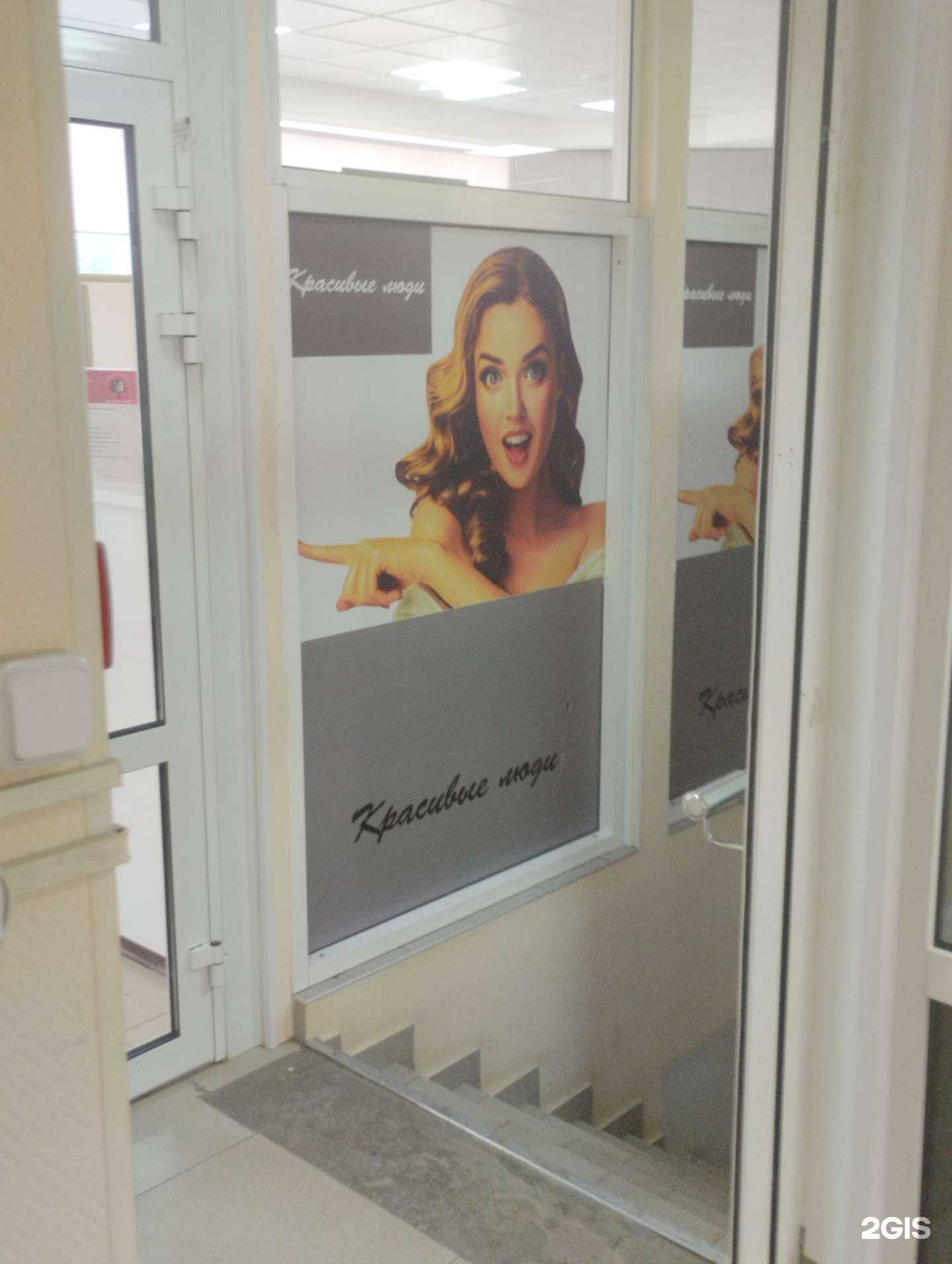 Отзывы на компанию Красивые люди в Волгограде c фото