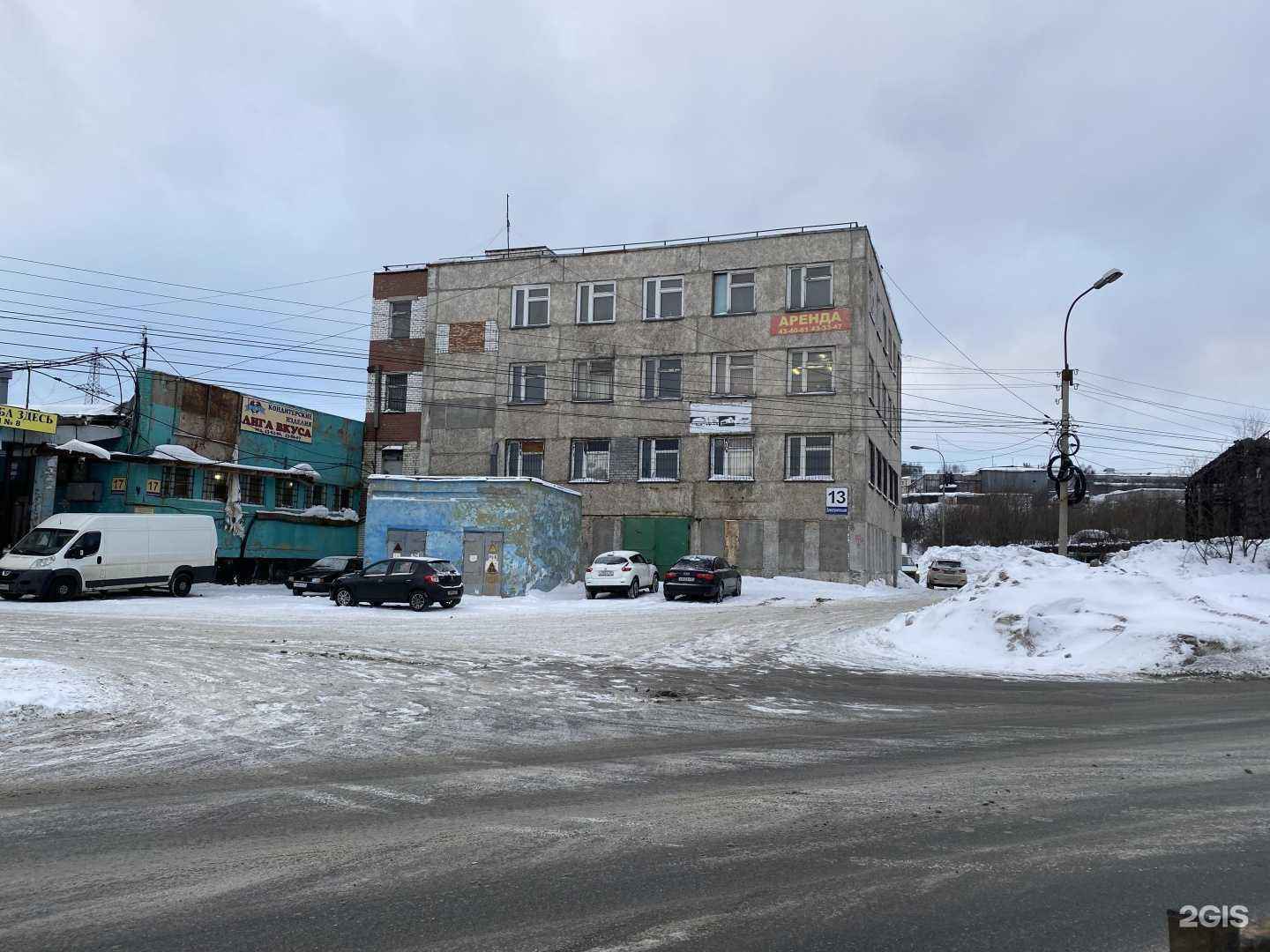 Отзывы на компанию Сильвер Стоун в Мурманске c фото - фотография 2 из 2