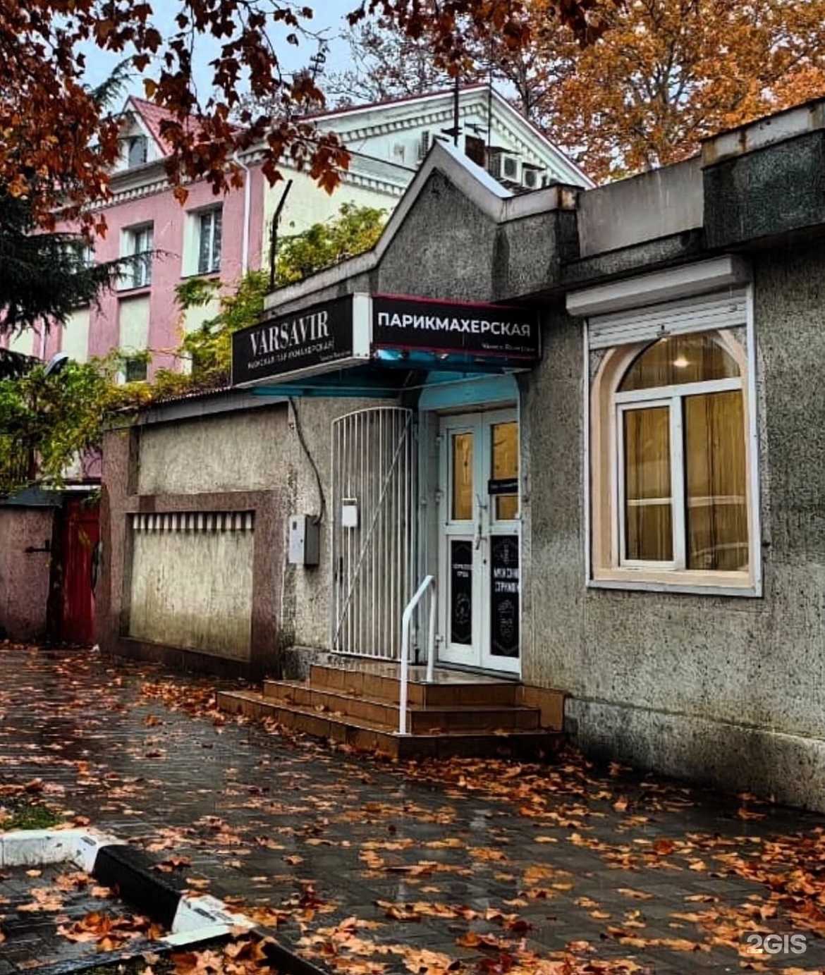 Отзывы на компанию Varsavir в Туапсе c фото