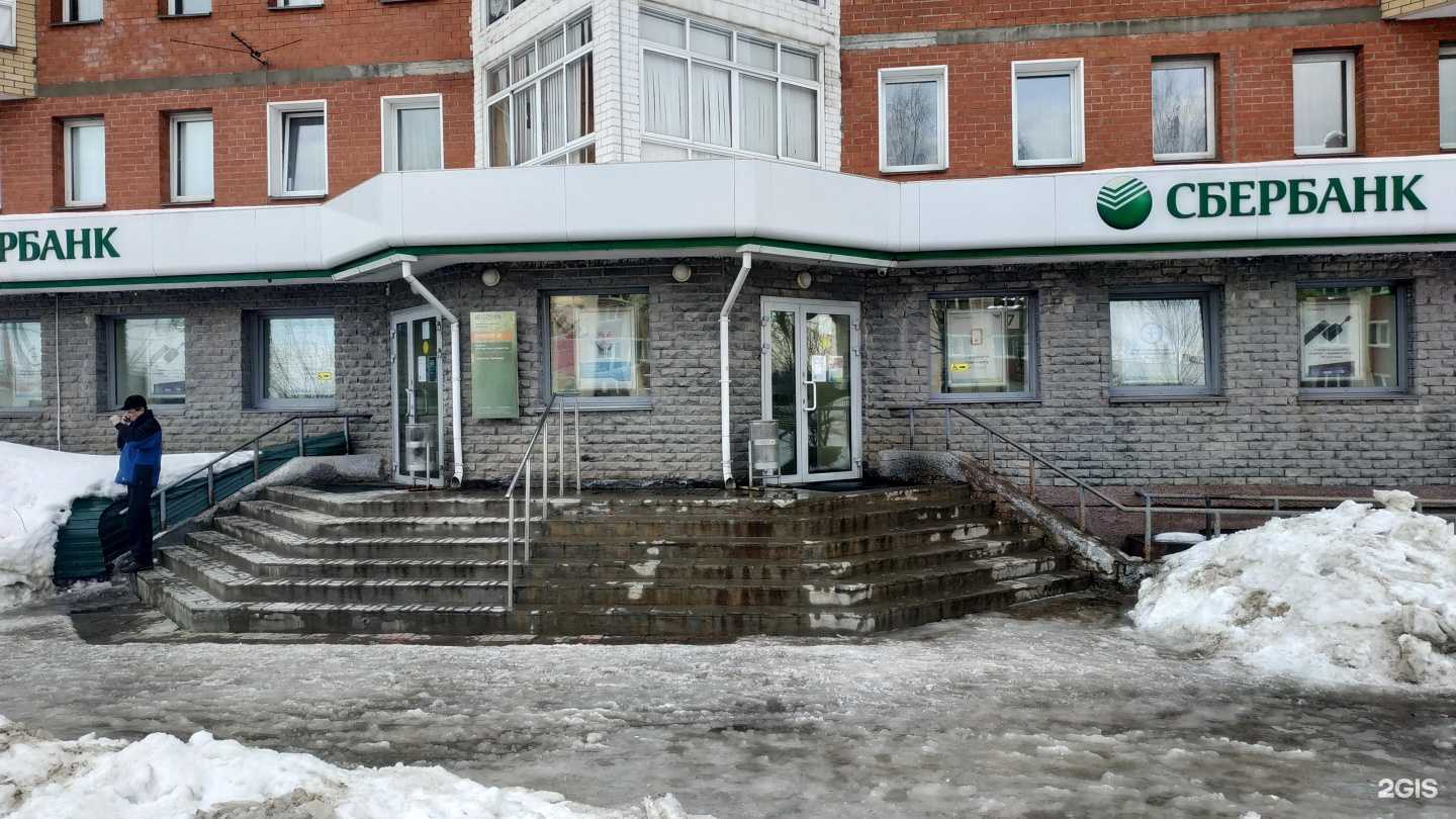 Отзывы на компанию СберСтрахование в г. Киров c фото