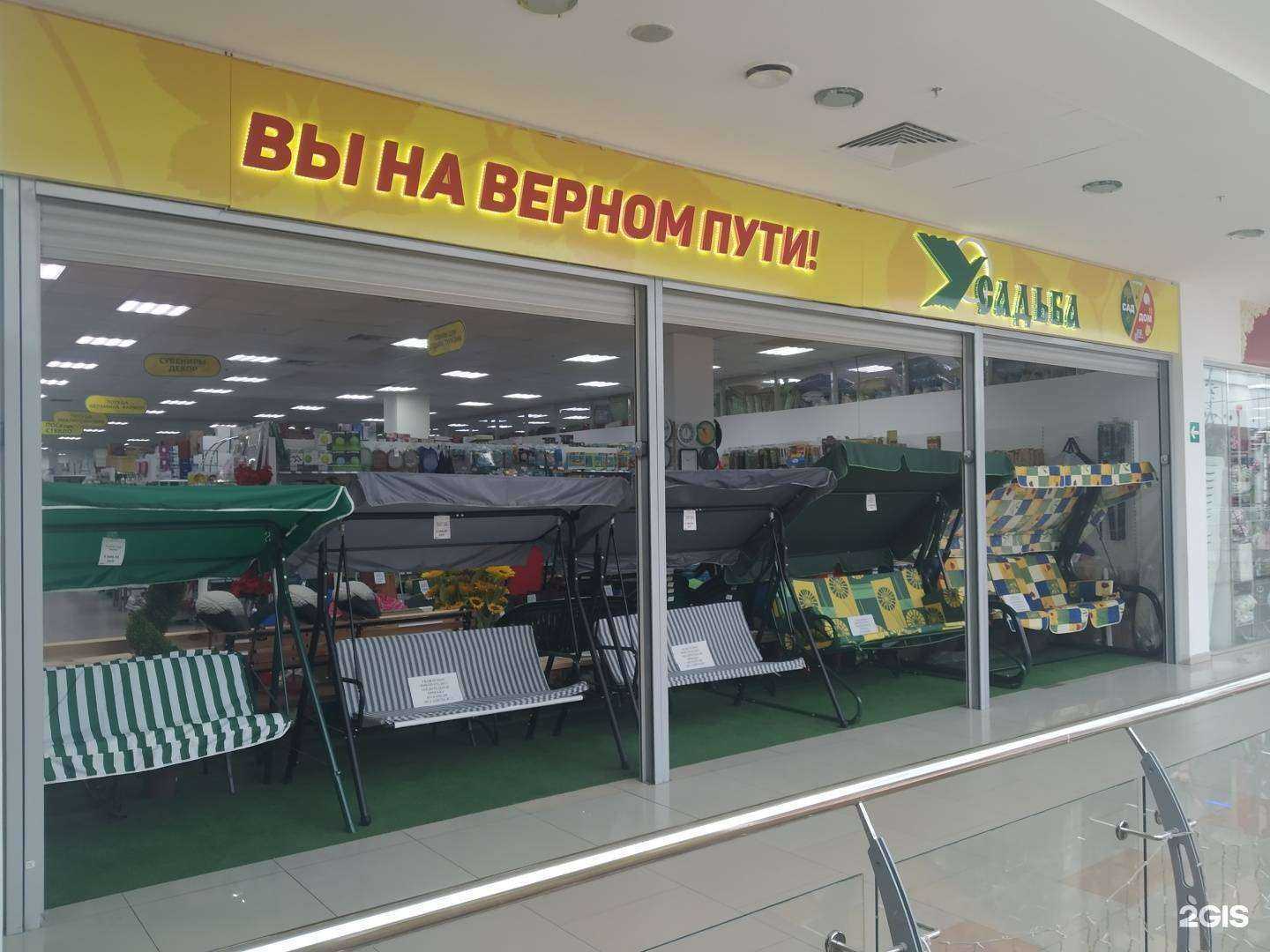 Отзывы на компанию Усадьба в Курске c фото